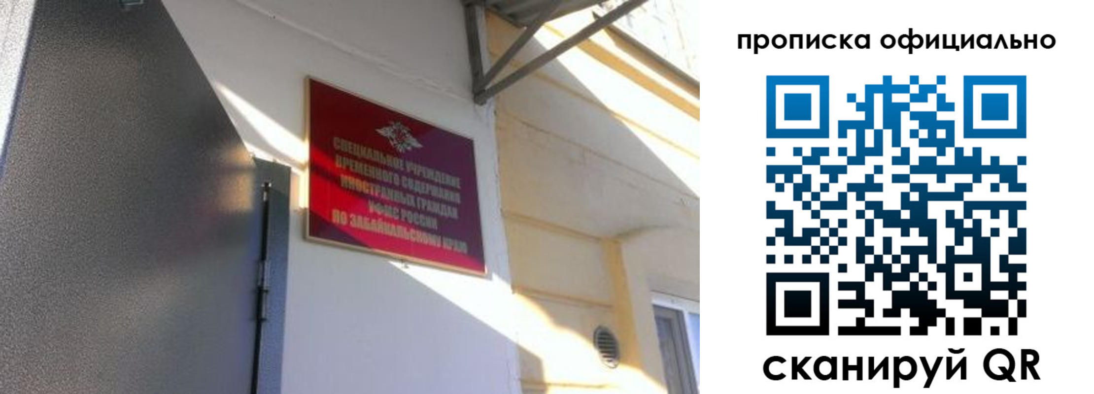 регистрация в Пугачёве