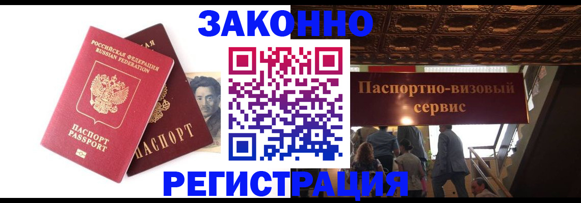 регистрация для дет. сада в Пугачёве