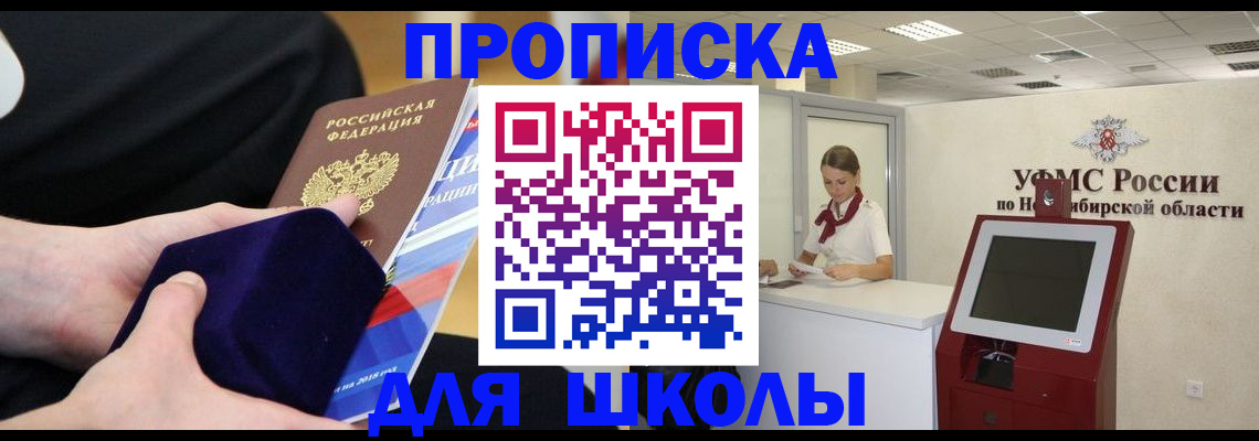 временная регистрация надежно в Пугачёве